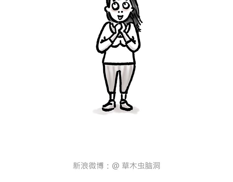 绘心一笑打一最准生肖漫画,整容师徒2图