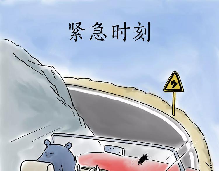 绘心石膏工艺品漫画,师傅的萌宠1图