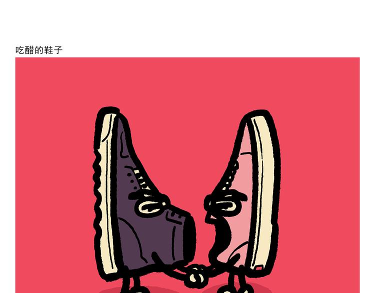 绘本故事3-6岁经典漫画,第307话 雷公电母要多交流2图