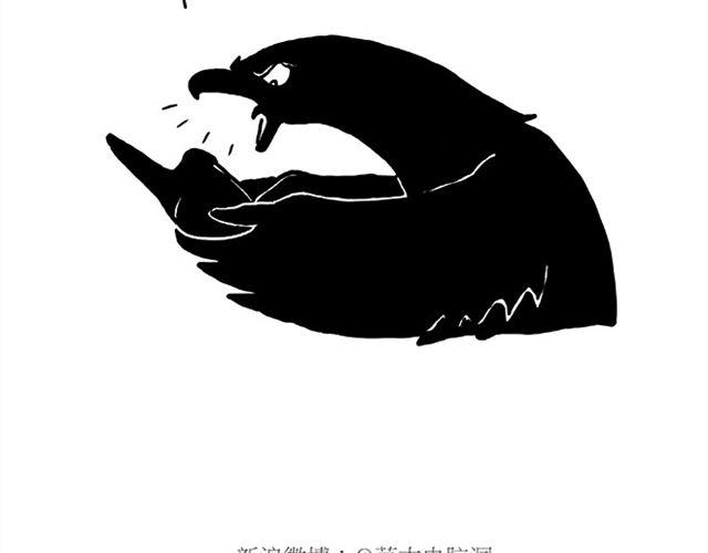 慧心一笑漫画,师傅搞怪2图