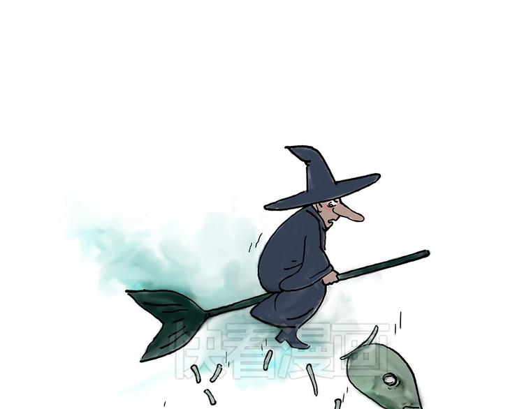 慧心一笑漫画,保安师傅1图