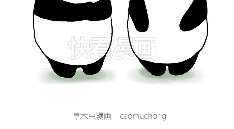 绘心一笑 什么意思漫画,花生泡澡2图