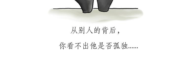 绘心成长青春向阳心理健康手抄报漫画,借火1图