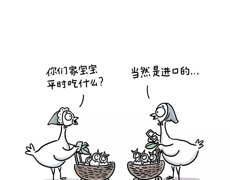 绘心 绘意漫画,拔火罐1图