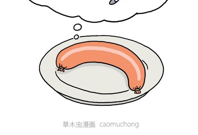 绘心一笑漫画,师傅弹钢琴2图