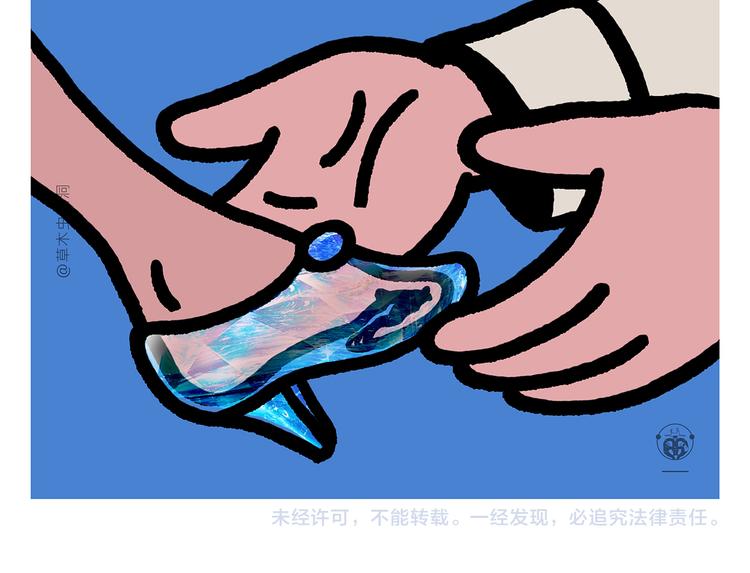 绘心成长青春向阳心理健康手抄报漫画,第295话 真假美猴王2图
