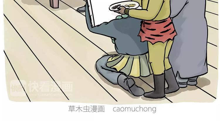 绘心 绘意漫画,企鹅搬便画2图