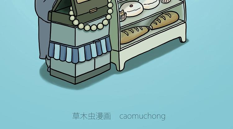 绘心教育漫画,师傅蛋糕店2图