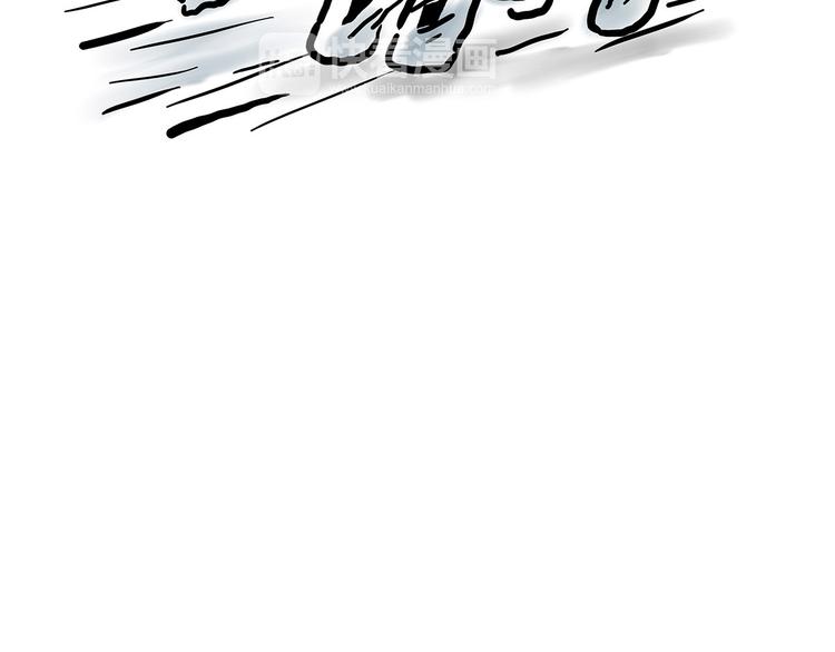 慧心一笑漫画,八戒老了2图