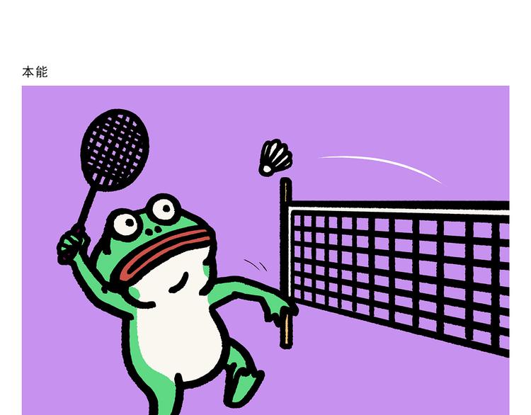 慧心一笑漫画,第293话 送你一对珍珠耳环1图
