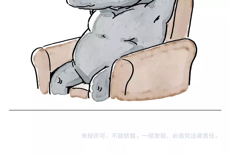 绘心成长青春向阳心理健康手抄报漫画,第172话 鸟巢2图