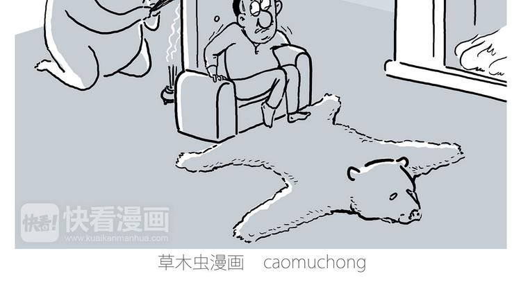 绘心是什么意思漫画,疑似妖膜鬼怪1图