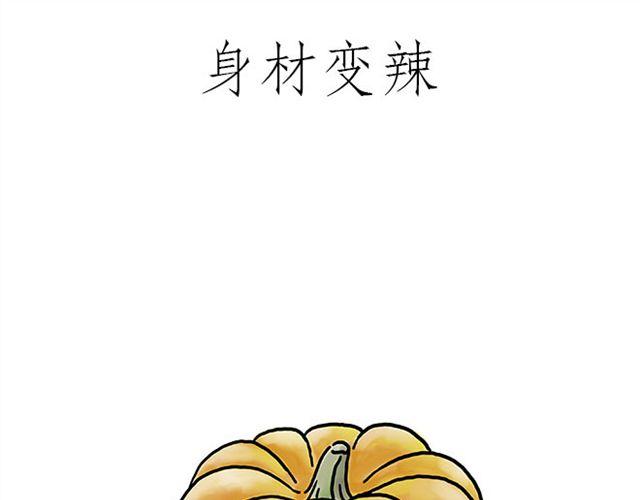 绘心成长青春向阳心理健康手抄报漫画,师傅坐热气球1图