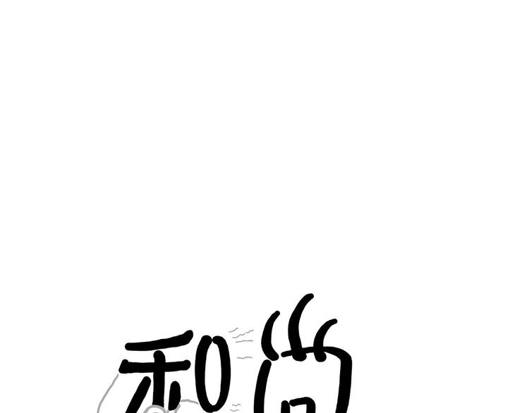 绘心声手抄报漫画,现原形2图