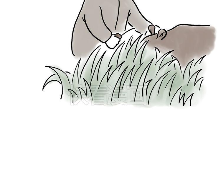 绘心一笑漫画,小鸡炖蘑菇2图