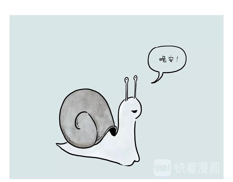 慧心一笑漫画,第232话 小蝌蚪怼妈妈2图
