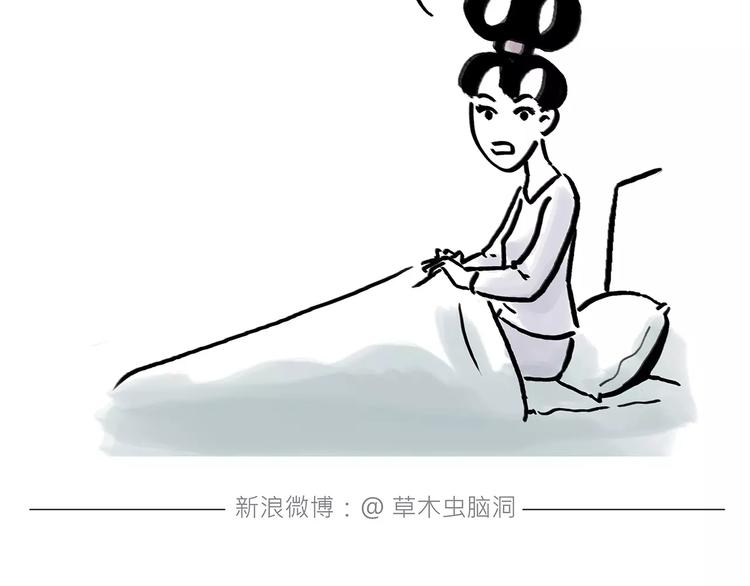 会心一笑手稿漫画,第161话 上门服务1图