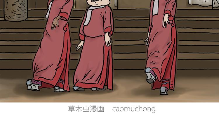 慧新易校漫画,火帽三藏2图