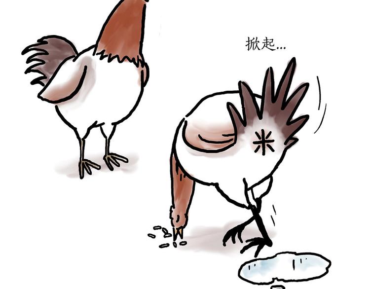 慧心一笑漫画,水上芭蕾1图