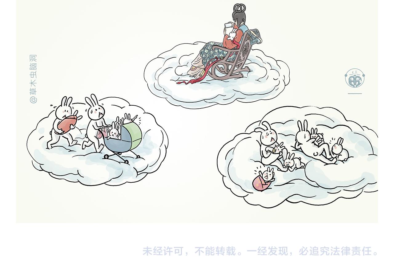 慧心一笑漫画,第390话 龙王卖伞1图