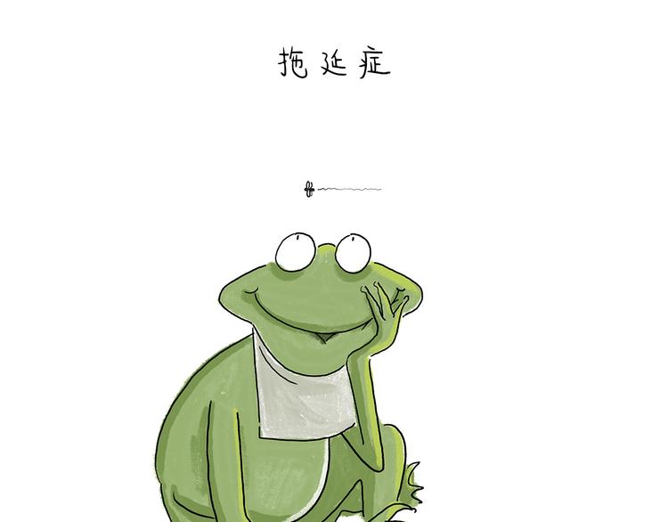 绘心成长青春向阳心理健康手抄报漫画,第207话 买了佛冷1图