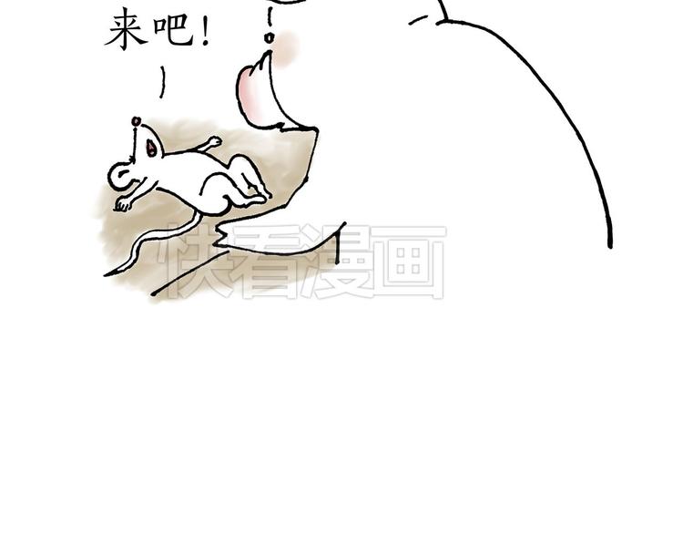 绘心书画漫画,保安师傅2图