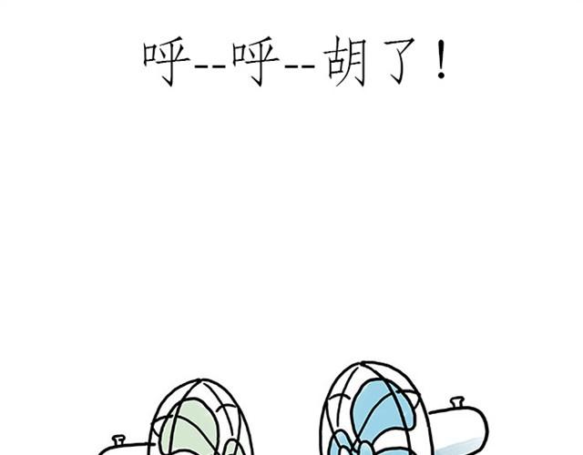 绘心一笑绘画图片漫画,师傅赛龙舟1图