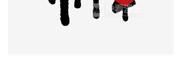 慧心一笑漫画,观光电梯1图