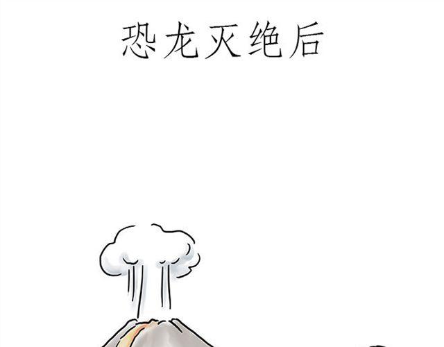 慧心一笑漫画,师傅学纹身1图