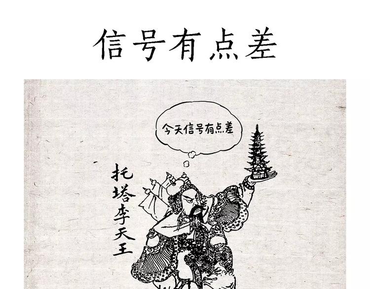 绘心成长青春向阳心理健康手抄报漫画,被吃请排队2图