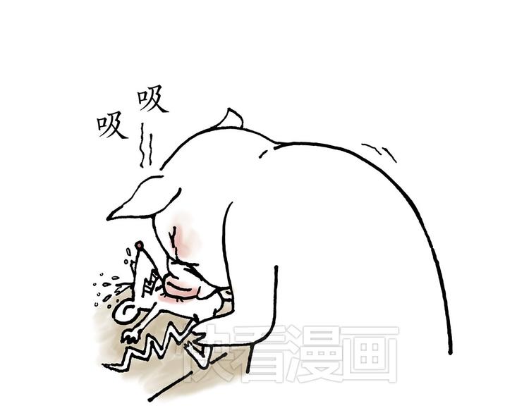 慧心一笑漫画,保安师傅1图
