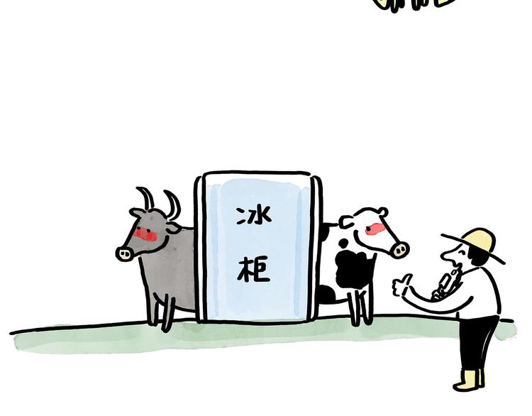 慧心一笑漫画,第179话 回去加班1图