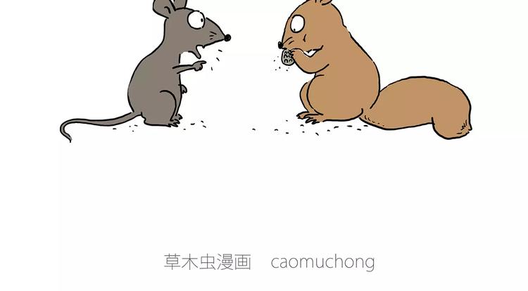 会心一笑手稿漫画,白龙马度假1图