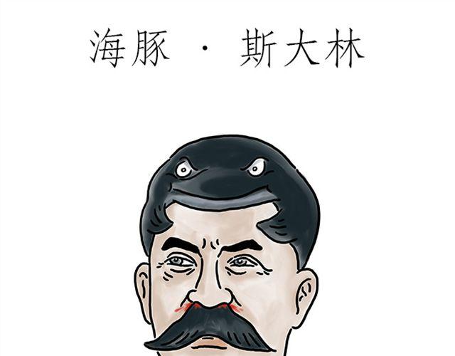 绘心绘画漫画,师傅的马戏1图