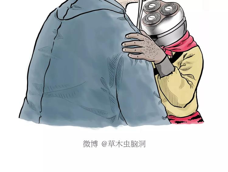 慧新易校漫画,第168话 撸串2图