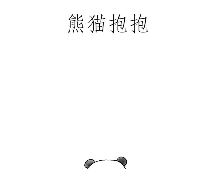 绘心成长青春向阳心理健康手抄报漫画,借火1图
