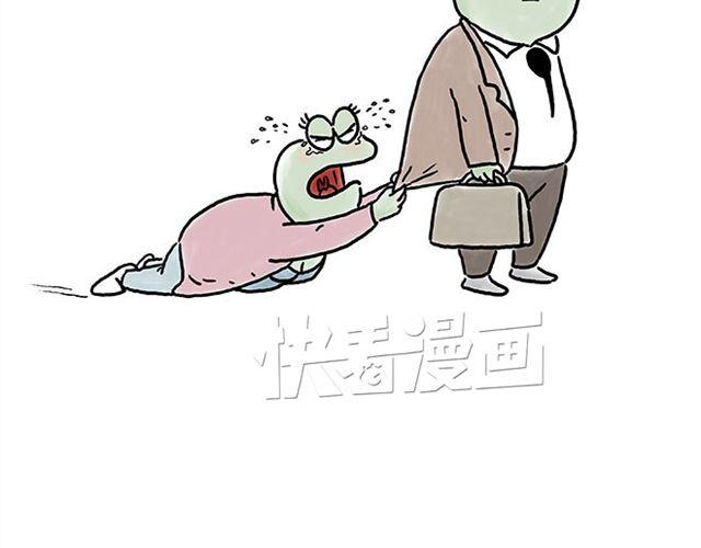 慧心一笑漫画,悟空去哪儿了？2图