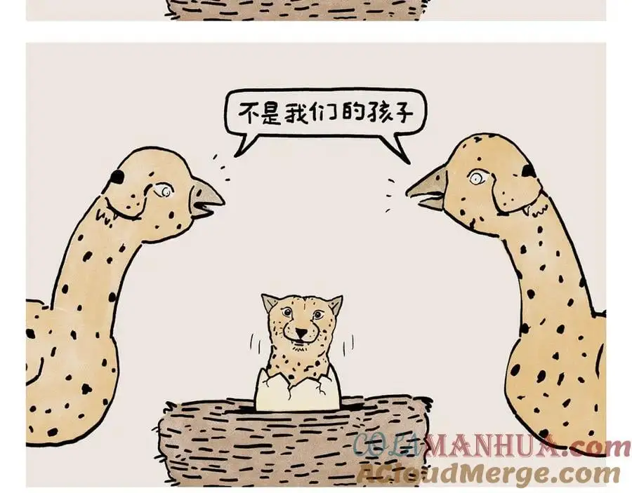 绘本故事3-6岁经典漫画,第452话 纤纤玉指的代价1图