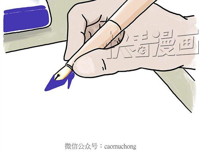 绘心一笑的拼音漫画,师傅耍赖1图