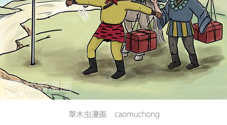 绘心一笑表情包漫画,八戒的警告2图