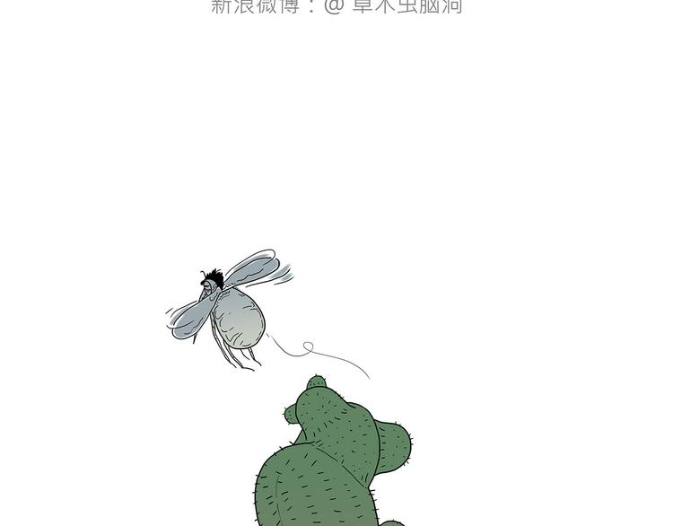 绘心艺术工作室漫画,抓娃娃2图