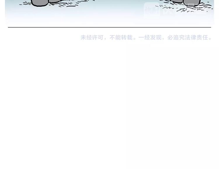 绘心成长青春向阳心理健康手抄报漫画,第156话 青蛙也想变天鹅2图