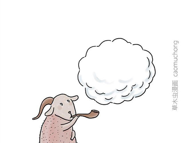 慧心一笑漫画,健身球操1图
