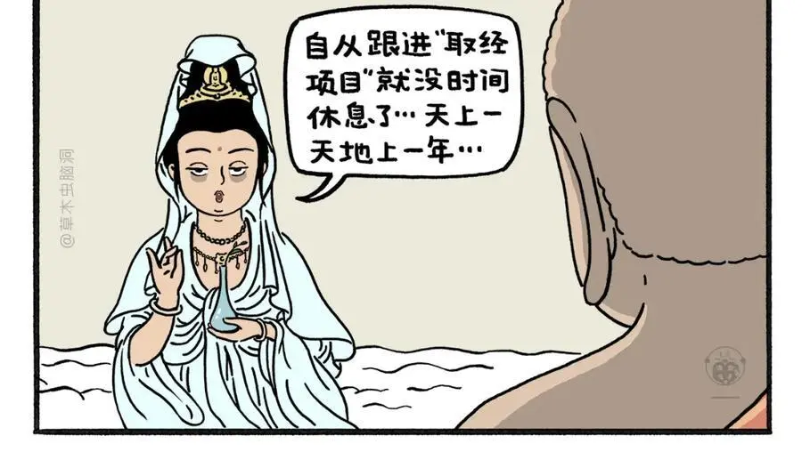 绘心绘画漫画,第464话 根本看不完2图