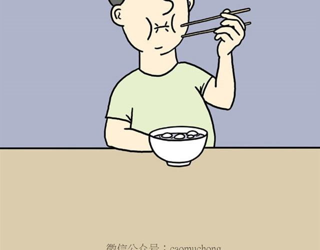 绘心动漫漫画,师傅的APP1图