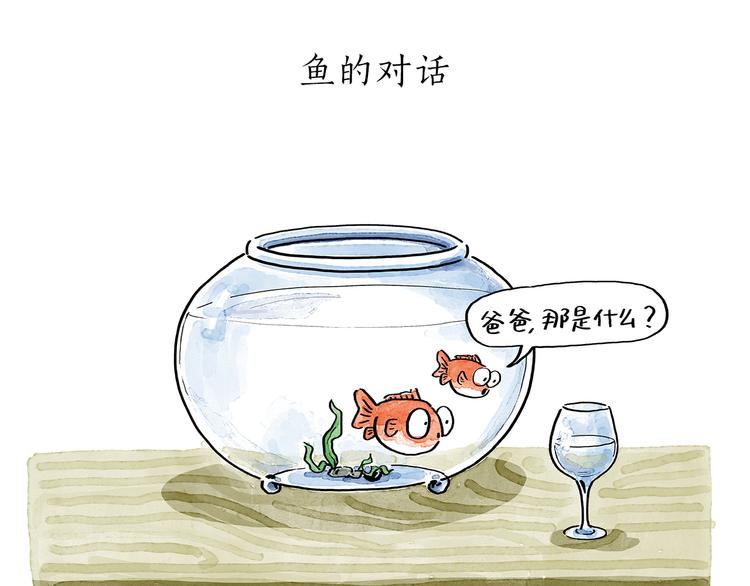 绘心甚八动漫漫画,第193话 敷面膜1图