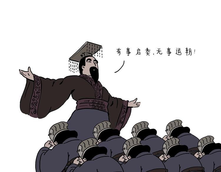 慧心一笑漫画,第221话 雪人的世界2图