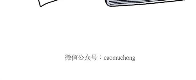 慧心一笑漫画,师傅耍赖2图