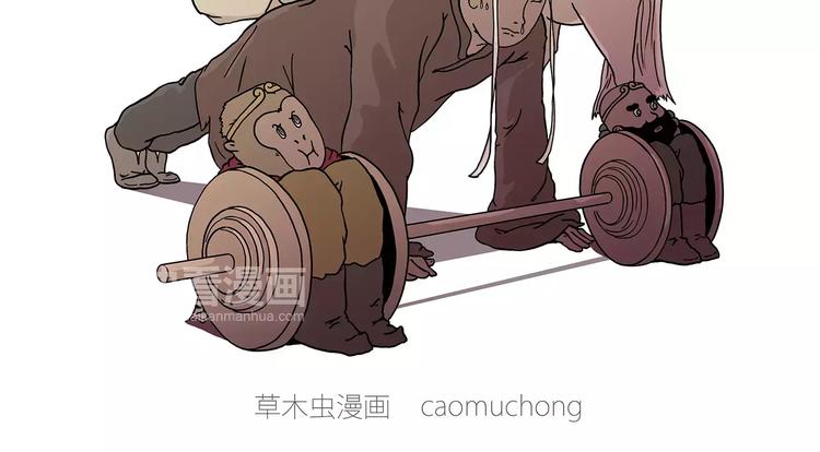 绘心漫客漫画,师傅健身2图