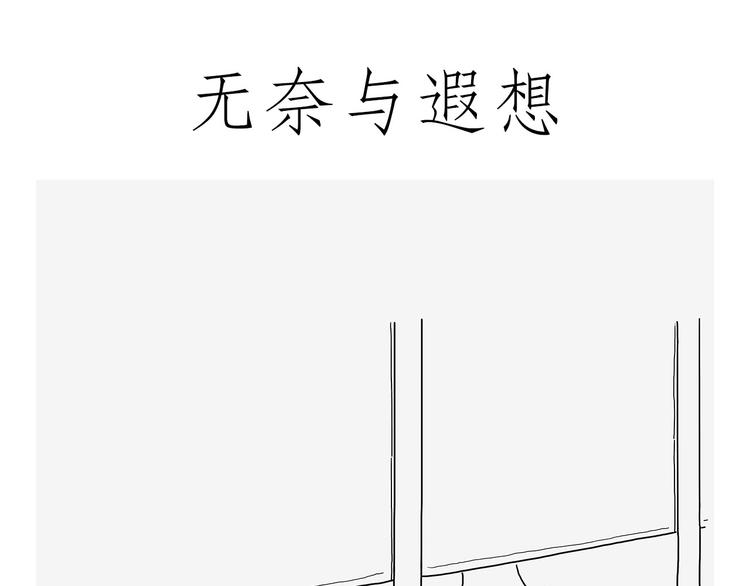 绘画设计漫画,看演唱会1图